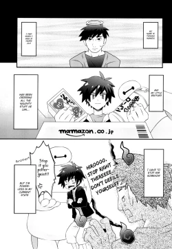 Page 4 of Hiro-kun no Hajimete