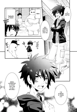 Page 5 of Hiro-kun no Hajimete
