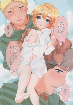 Page 13 of Beb's Vol. 2