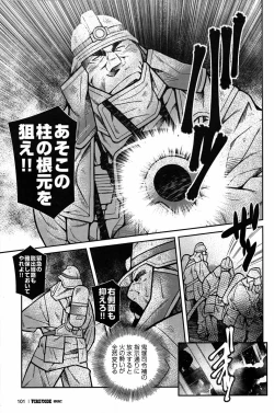 Page 101 of FIRE CODE 02