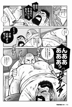 Page 112 of FIRE CODE 02