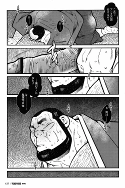 Page 138 of FIRE CODE 02