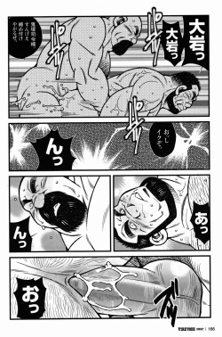 Page 167 of FIRE CODE 02