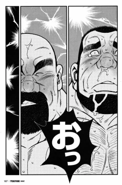 Page 168 of FIRE CODE 02