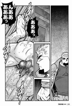 Page 202 of FIRE CODE 02