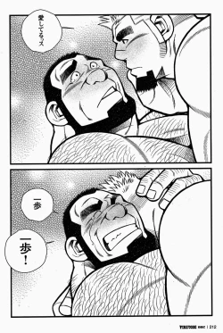 Page 212 of FIRE CODE 02