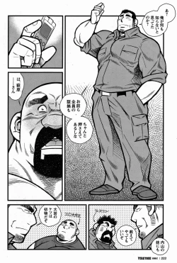 Page 222 of FIRE CODE 02