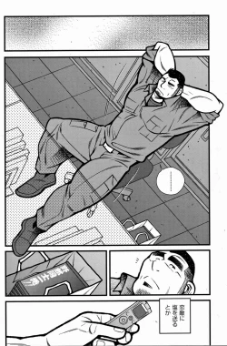 Page 242 of FIRE CODE 02