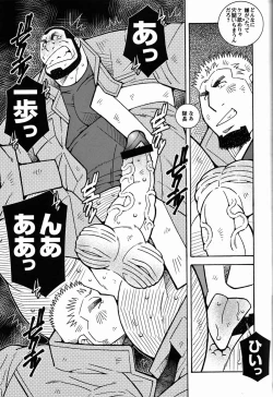 Page 44 of FIRE CODE 02