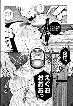 Page 85 of FIRE CODE 02