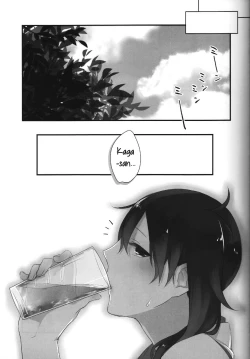 Page 22 of Yuuten 40℃ no Koibito | Melting Together at 40℃ Lovers