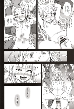 Page 21 of Victim Girls 20 THE COLLAPSE OF CAGLIOSTRO