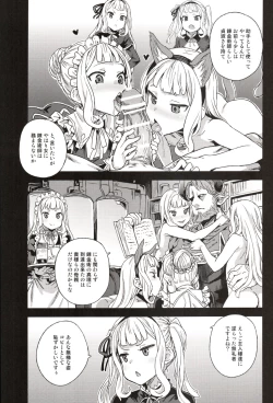 Page 32 of Victim Girls 20 THE COLLAPSE OF CAGLIOSTRO