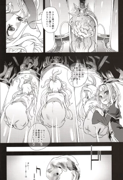 Page 33 of Victim Girls 20 THE COLLAPSE OF CAGLIOSTRO