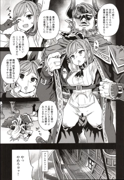 Page 6 of Victim Girls 20 THE COLLAPSE OF CAGLIOSTRO
