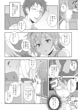 Page 3 of Teruzuki no Hansei Ninmu