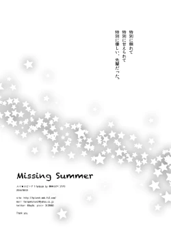 Page 24 of Missing Summer