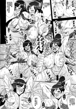 Page 9 of Musou XTREME