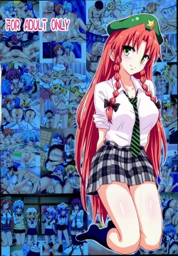 Page 26 of Gensoukyou Rakuenka Keikaku 16