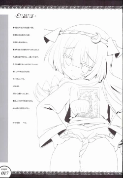 Page 15 of Patchouli o 3-bun Ijou Cooking!