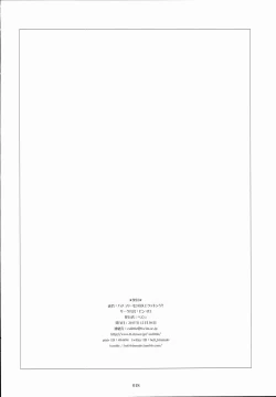 Page 16 of Patchouli o 3-bun Ijou Cooking!