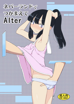 Download Neverland de Tsukamaete Alter