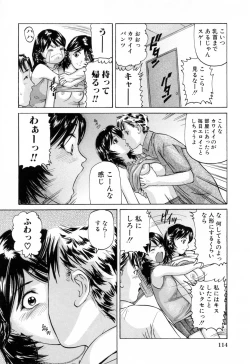 Page 118 of Ikenai Asobi