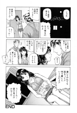Page 128 of Ikenai Asobi