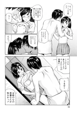 Page 86 of Ikenai Asobi