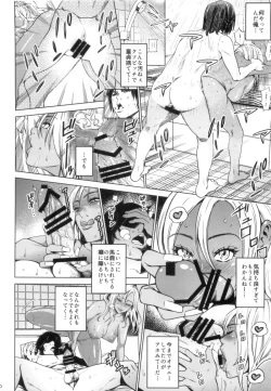 Page 20 of THE BITCHES