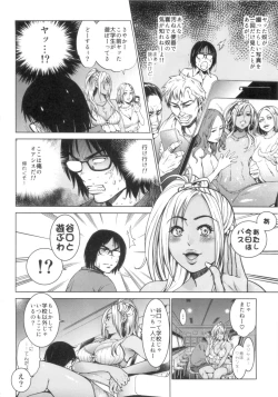 Page 6 of THE BITCHES