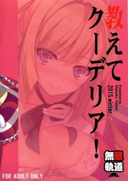 Page 23 of Oshiete Kudelia!