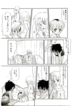 Page 101 of Toshokan no Yousei