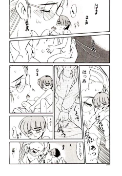 Page 106 of Toshokan no Yousei