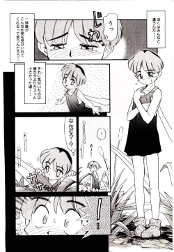Page 10 of Toshokan no Yousei