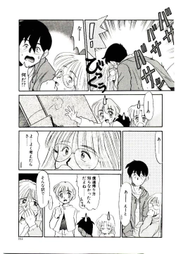 Page 161 of Toshokan no Yousei