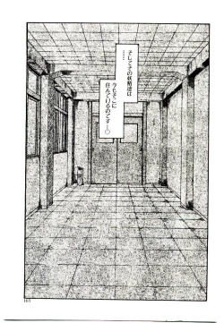 Page 163 of Toshokan no Yousei