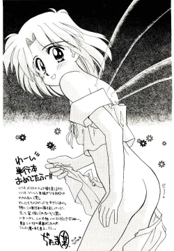 Page 167 of Toshokan no Yousei