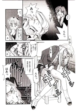 Page 22 of Toshokan no Yousei