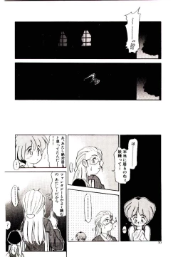 Page 30 of Toshokan no Yousei