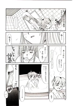 Page 40 of Toshokan no Yousei