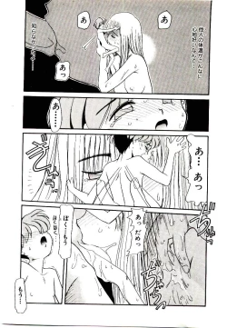 Page 51 of Toshokan no Yousei