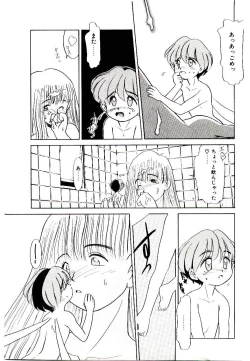 Page 53 of Toshokan no Yousei