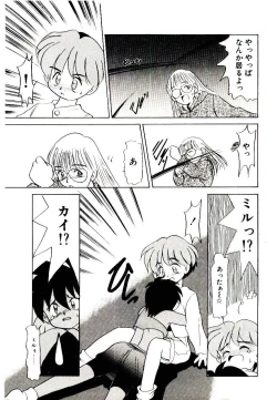 Page 65 of Toshokan no Yousei