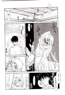 Page 76 of Toshokan no Yousei