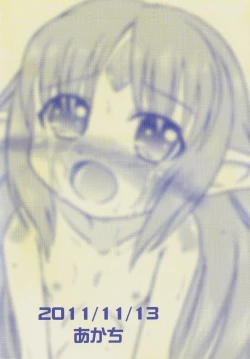 Page 10 of Aka→Ao | Red to Blue