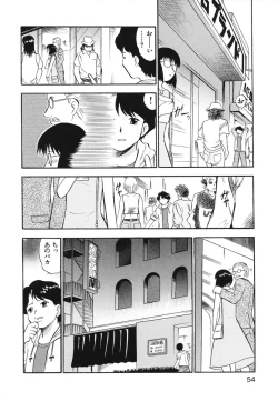 Page 57 of Ladie’s e Youkoso - Welcome to Ladie’s