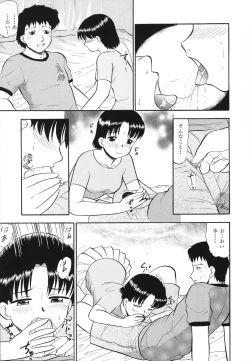 Page 78 of Ladie’s e Youkoso - Welcome to Ladie’s