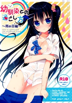 Page 2 of Osananajimi to no Sugoshikata| 超越青梅竹馬的方法