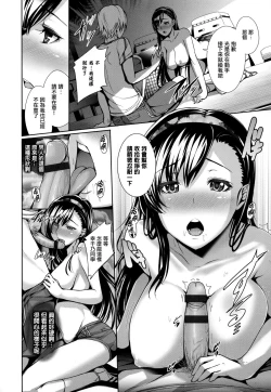 Page 110 of Henai Heroism Ch. 1-6